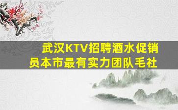 鹰潭酒吧招聘
