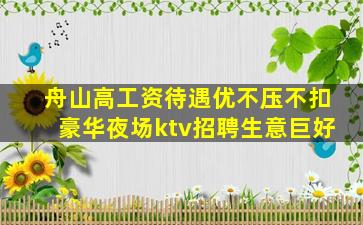 西宁酒吧招聘